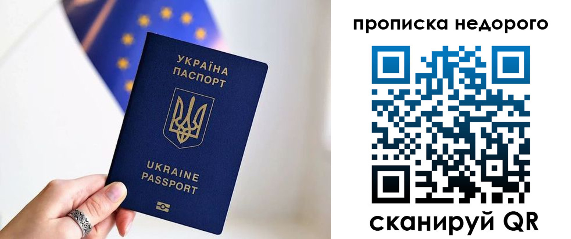 пропишу в квартире в Карачеве