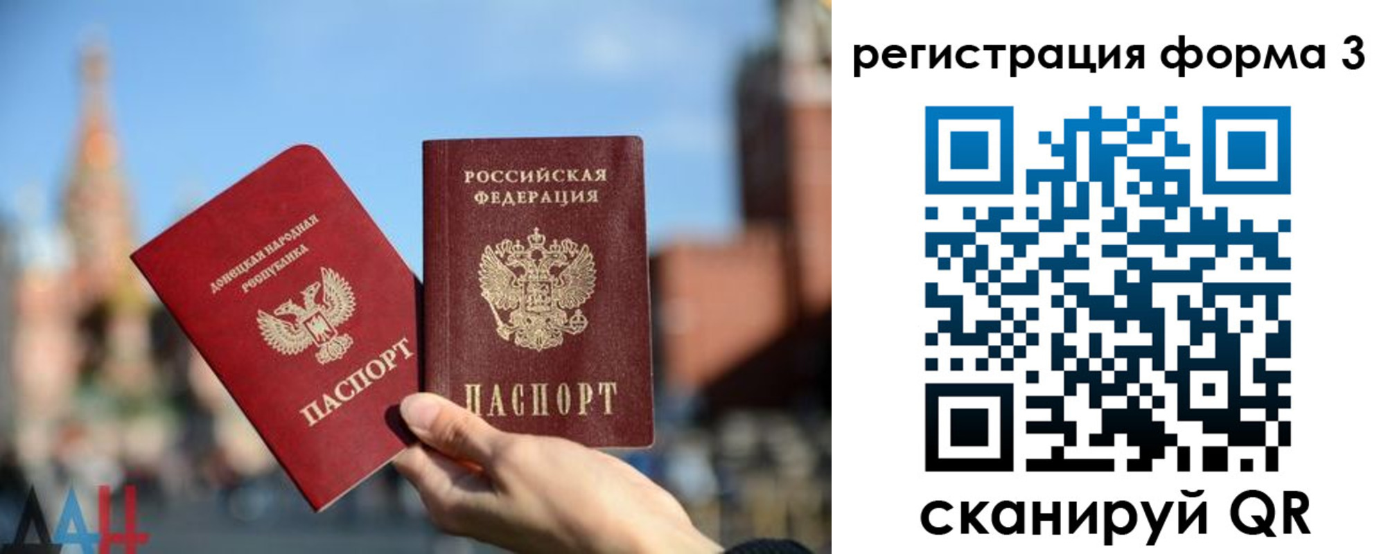 прописка в Карачеве