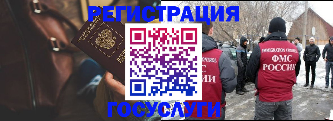 временная регистрация 2025 в Карачеве