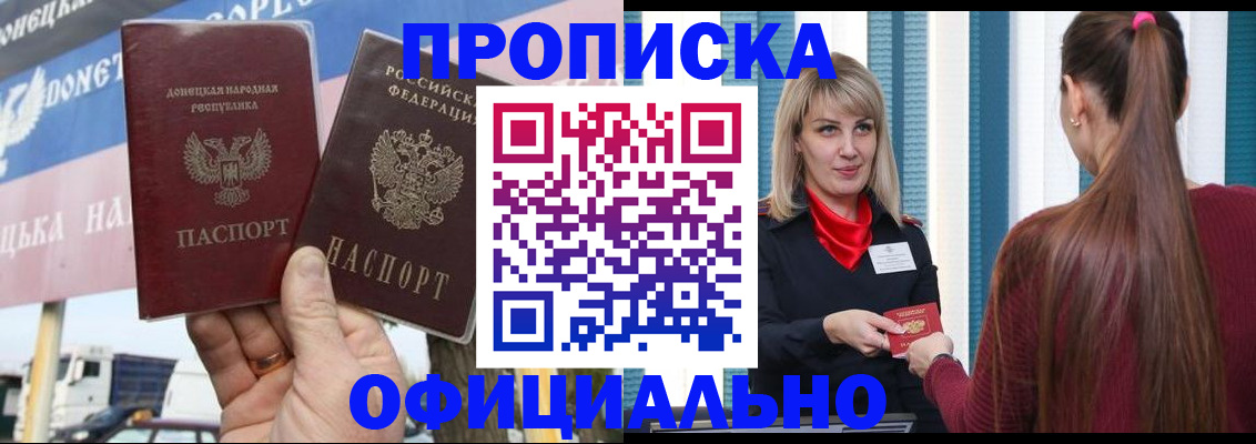 пропишу в квартире в Карачеве