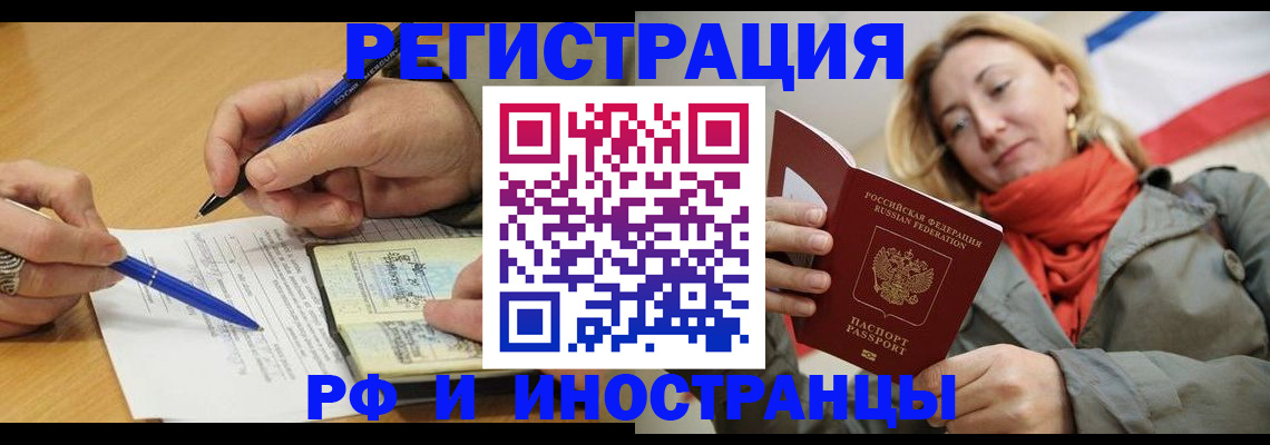 пропишу в квартире в Карачеве