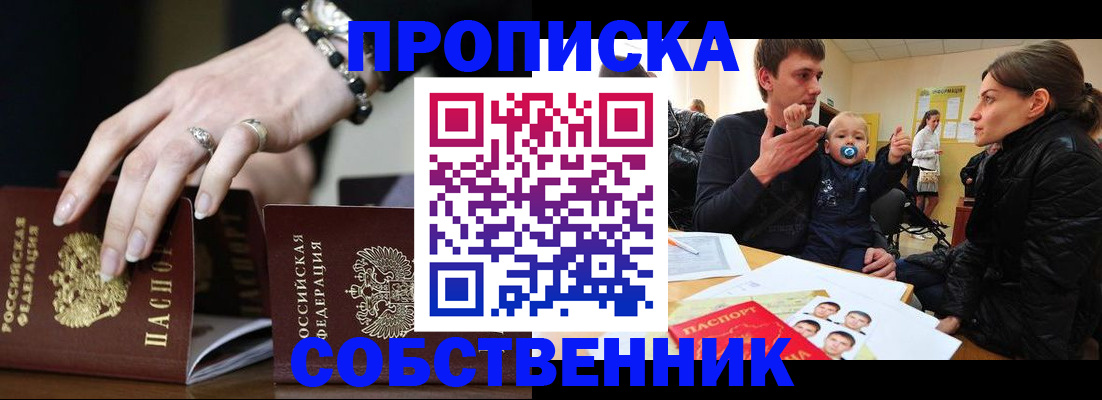 регистрация в Карачеве