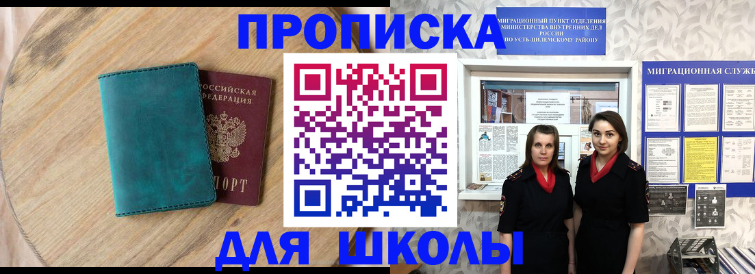 временная регистрация госуслуги в Карачеве