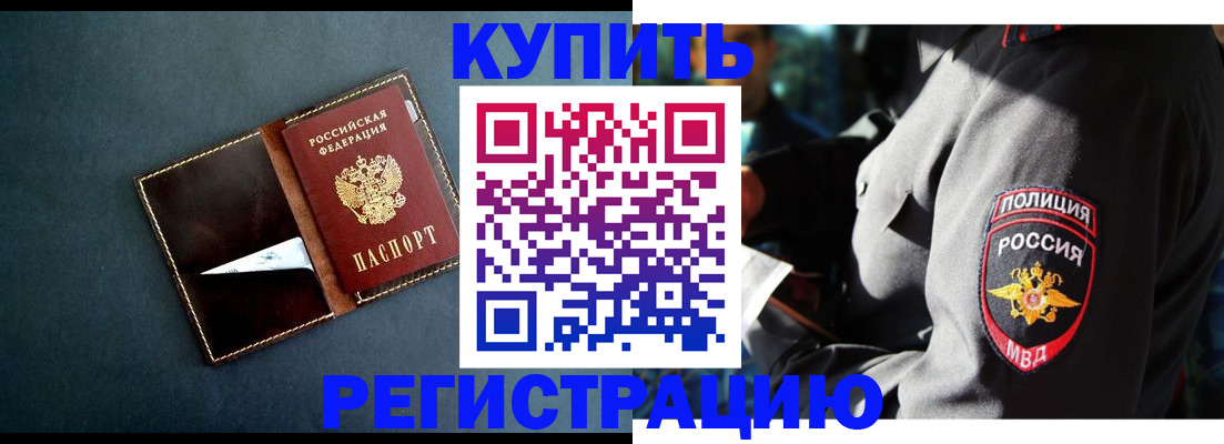 пропишу в квартире в Карачеве