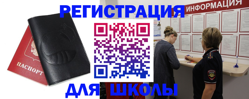 где прописаться в Карачеве