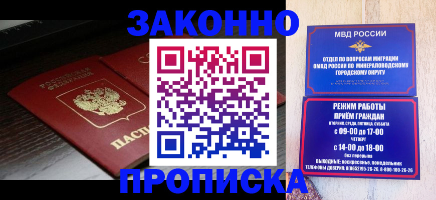найти адрес прописки в Карачеве